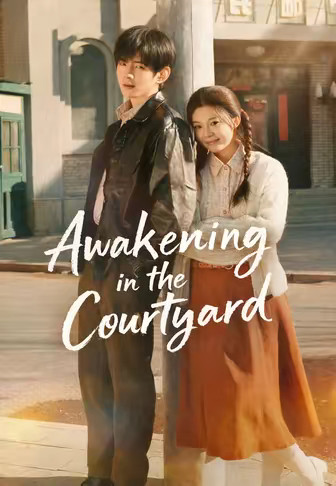 Awakening in the Courtyard