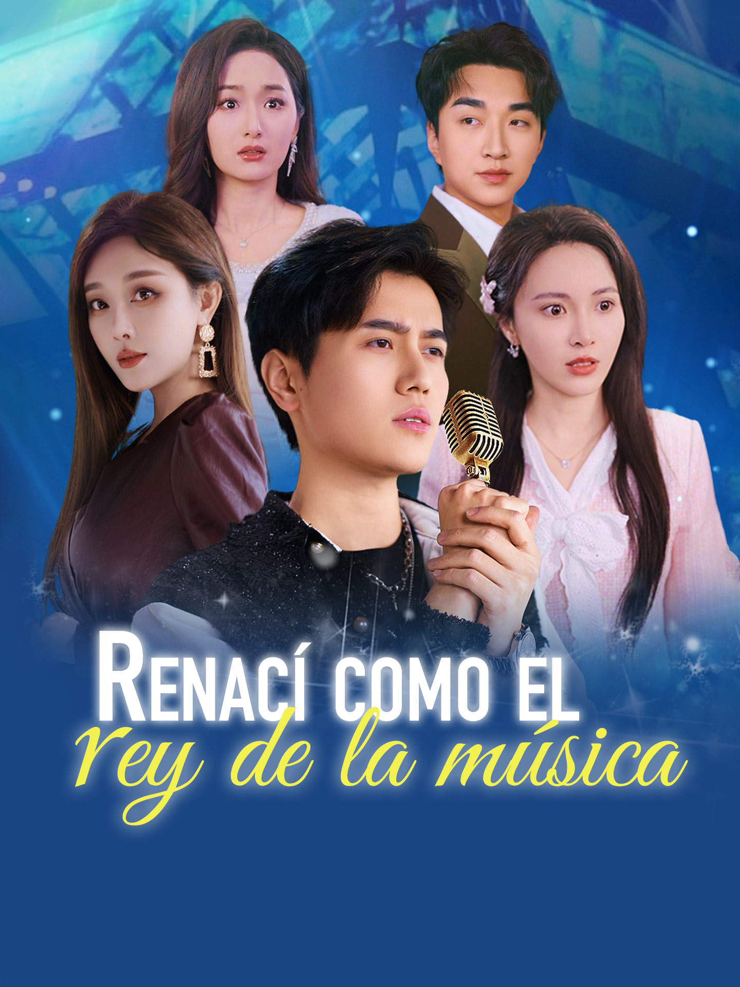 Renací como el rey de la música (2026)