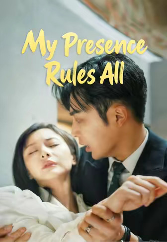 My Presence Rules All