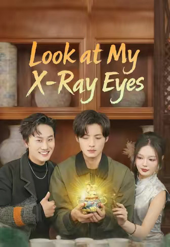 Look at My X-Ray Eyes