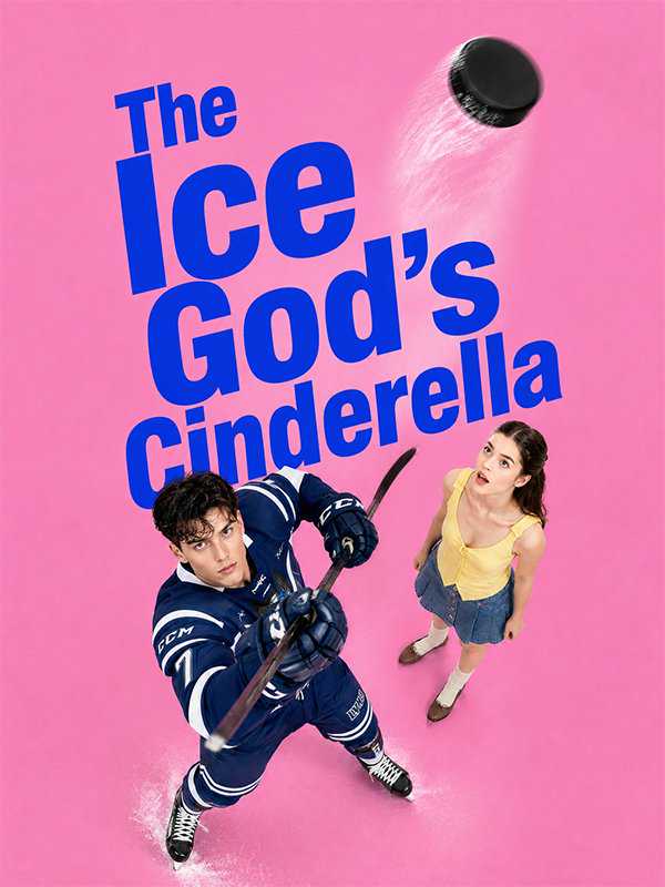 The Ice God's Cinderella