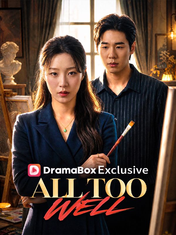 All Too Well（DUBBED）