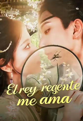 El rey regente me ama