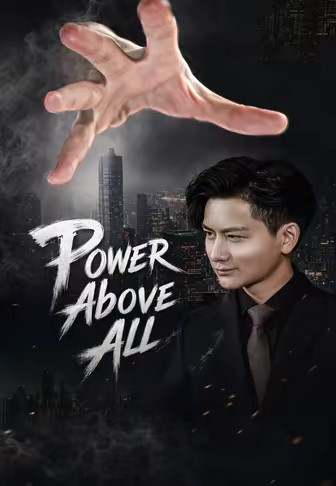 Power Above All