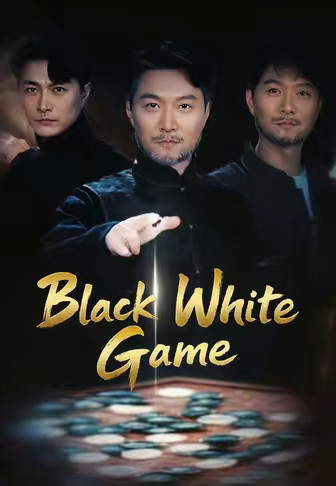 Black White Game