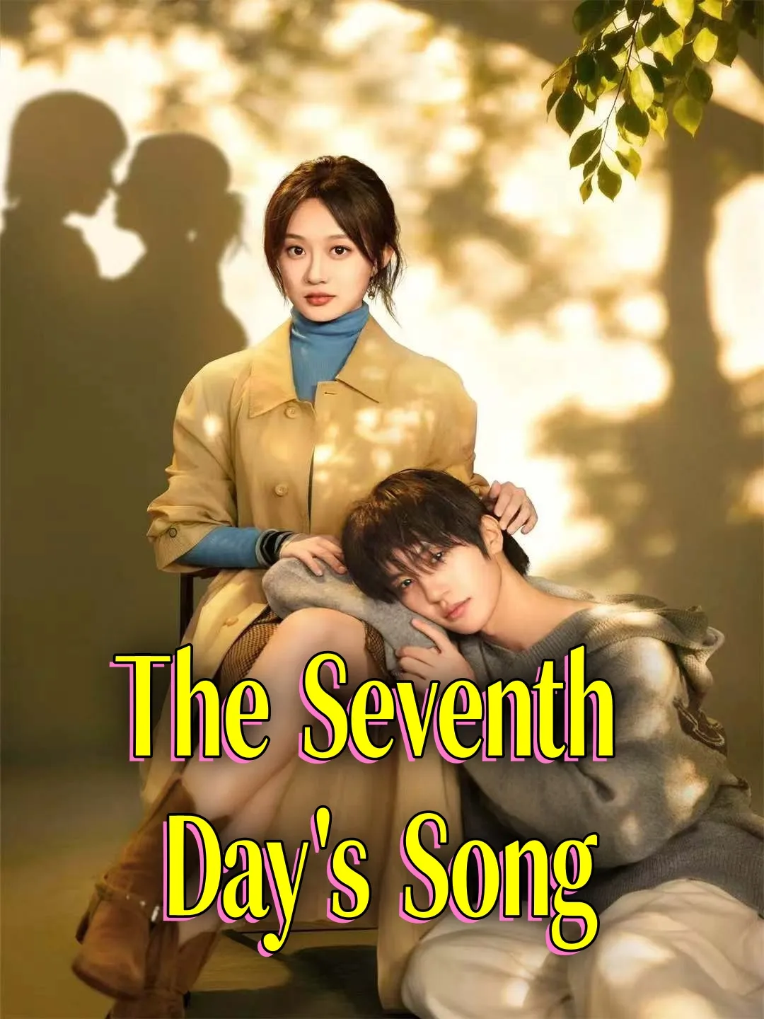 The Seventh Day's Song