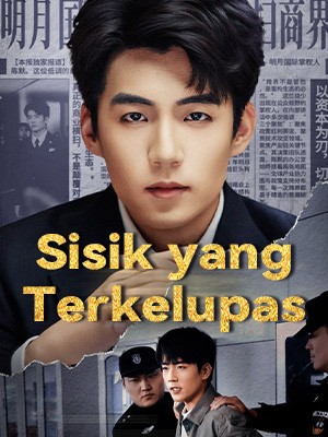 Sisik yang Terkelupas