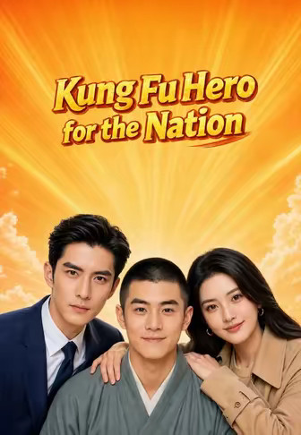 Kung Fu Hero for the Nation