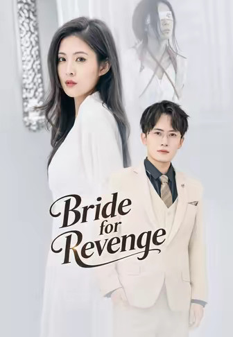 Bride for Revenge