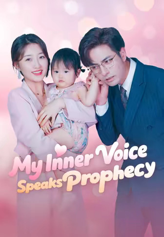 My Inner Voice Speaks Prophecy