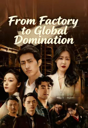 From Factory to Global Domination