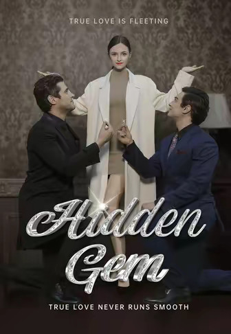 Hidden Gem