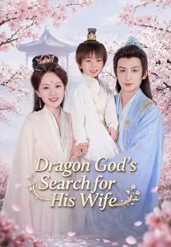 Dragon God's Search for His Wife