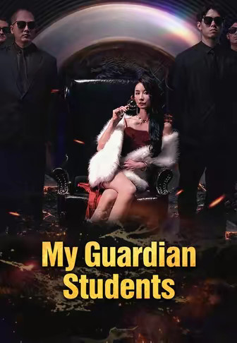 My Guardian Students