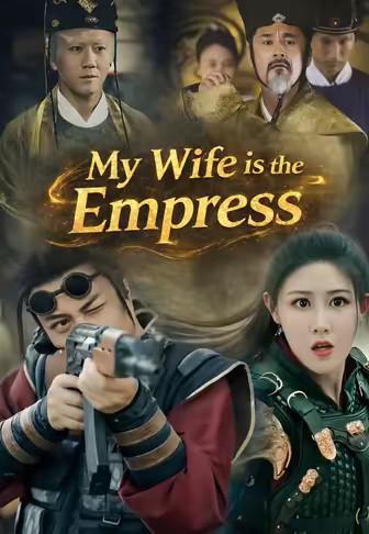 My Wife is the Empress