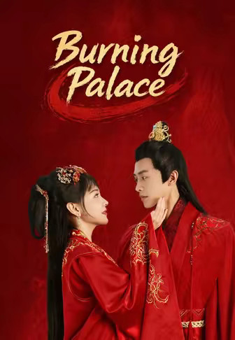 Burning Palace