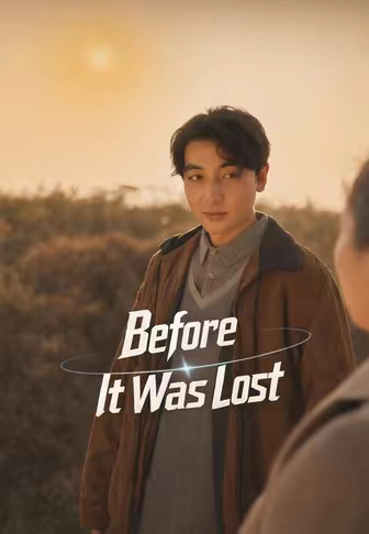 Before It Was Lost