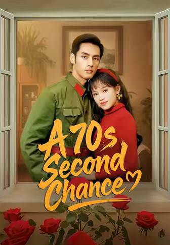 A 70s Second Chance