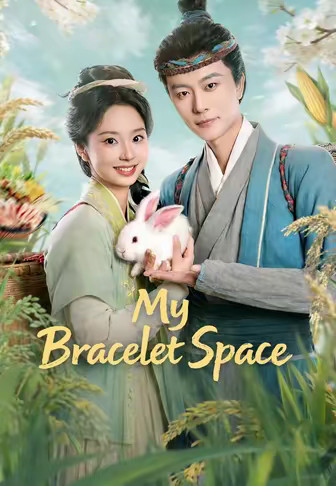 My Bracelet Space