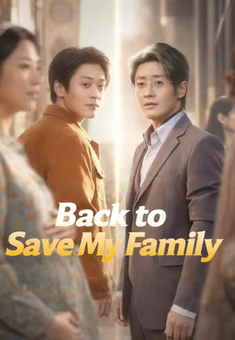 Back to Save My Family