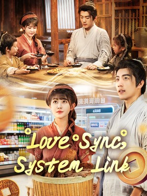 Love Sync, System Link