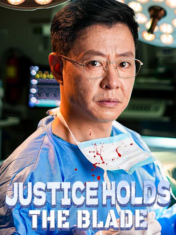 Justice Holds the Blade