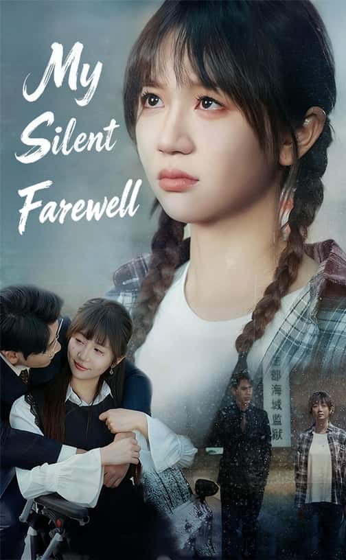 （Dubbed）My Silent Farewell