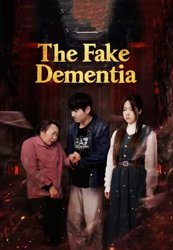 The Fake Dementia