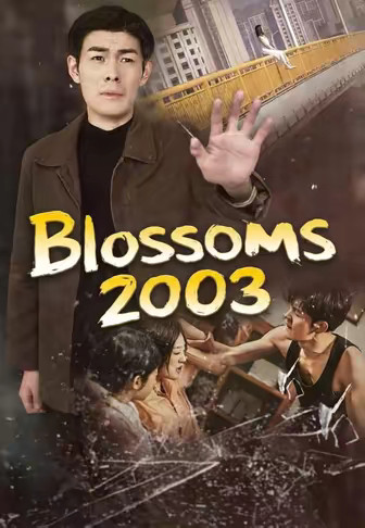Blossoms 2003