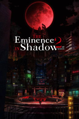 The Eminence in Shadow S2 (2023)