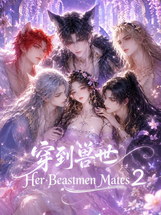 Her Beastmen Mates 2