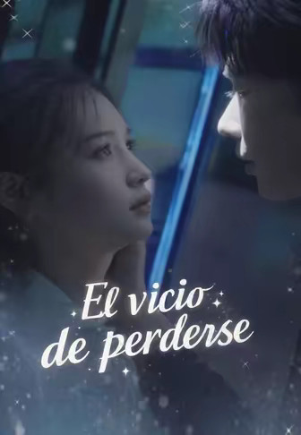 El vicio de perderse