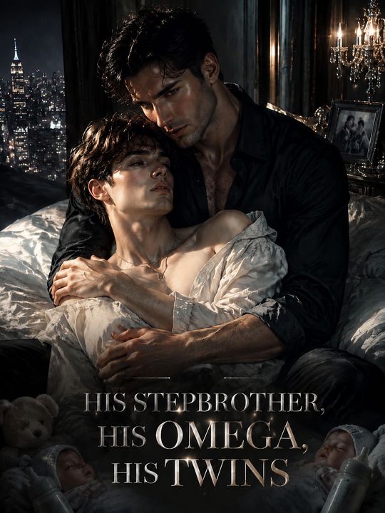 His stepbrother，His Omega，His Twins