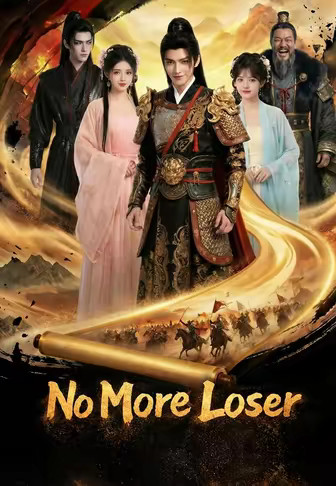 No More Loser