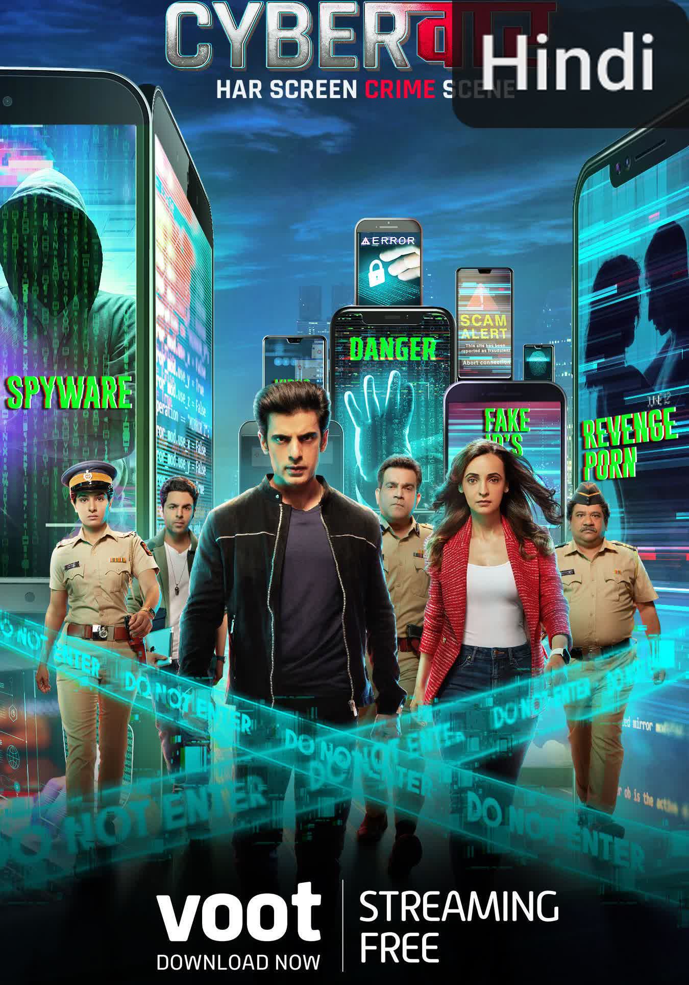 Cyber Vaar [Hindi] (2022)