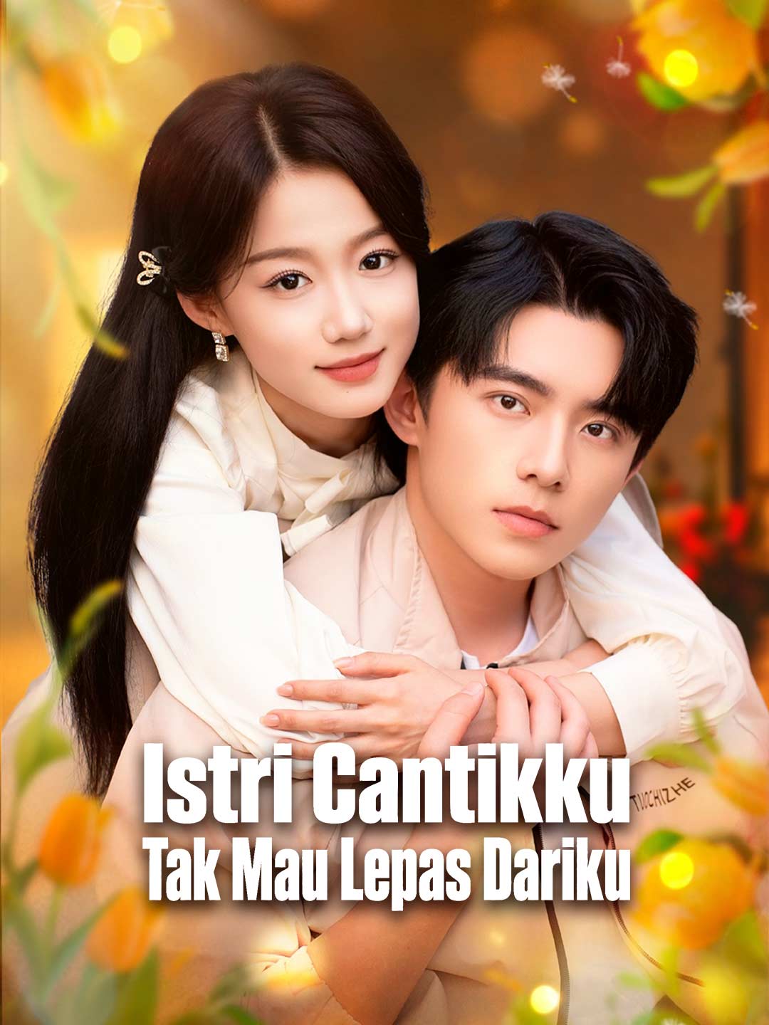 Istri Cantikku  Tak Mau Lepas Dariku