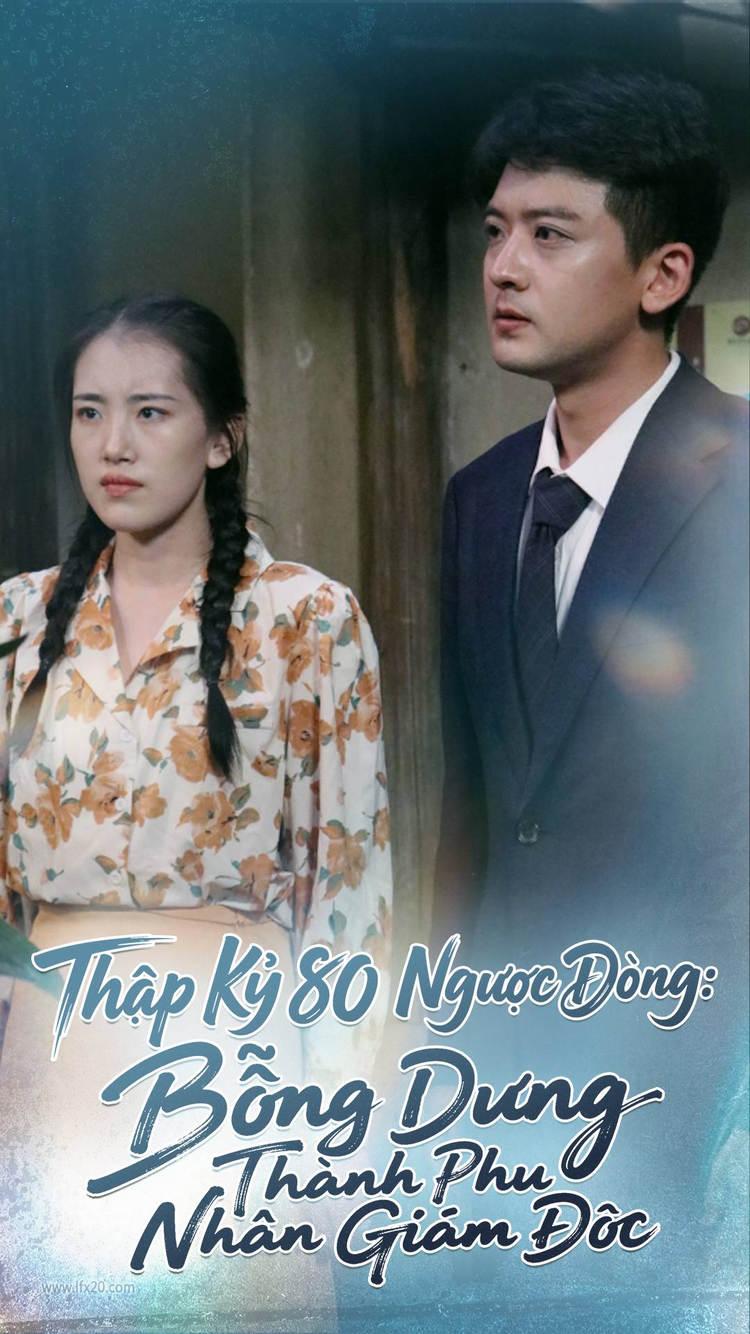 Thập Kỷ 80 Ngược Dòng: Bỗng Dưng Thành Phu Nhân Giám Đốc