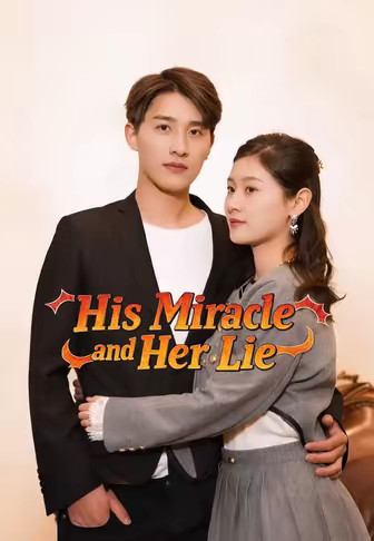 His Miracle and Her Lie
