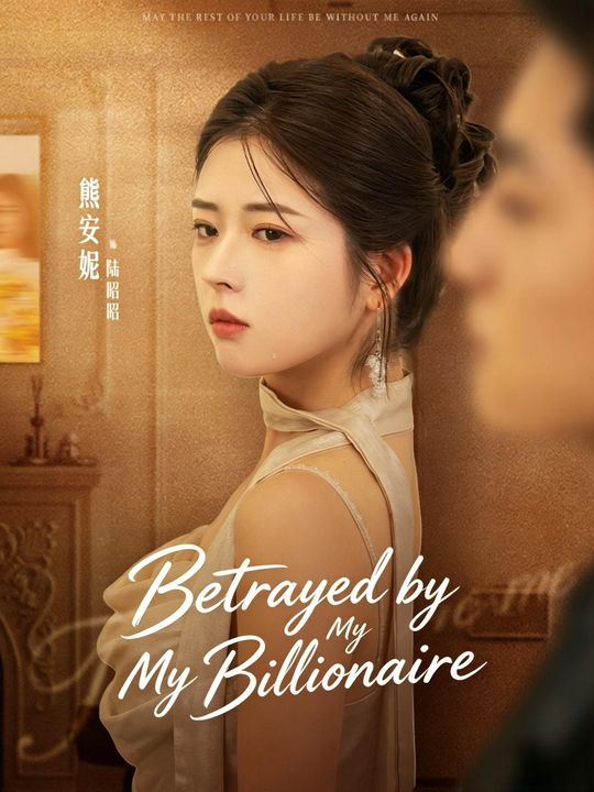Betrayed by My Billionaire