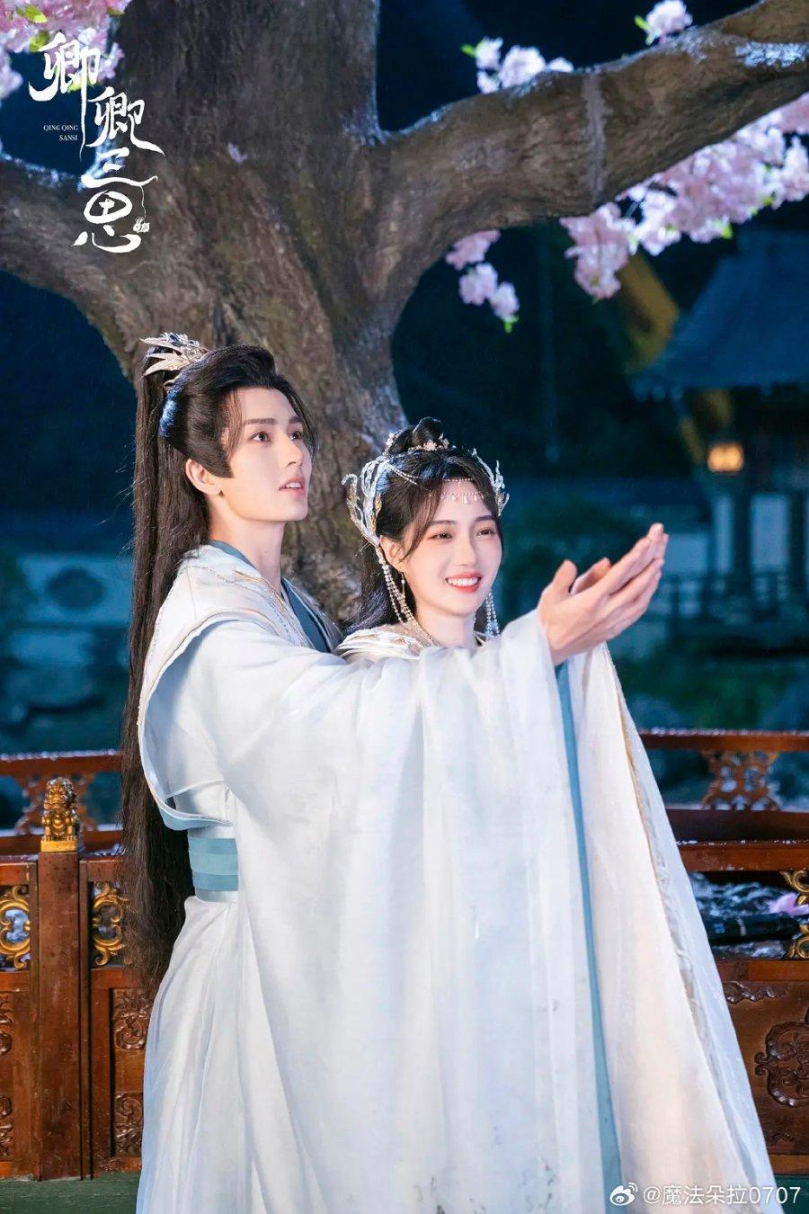 The Deliberations of Love (2023)
