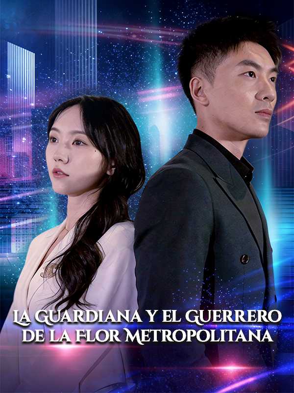 La Guardiana y el Guerrero de la Flor Metropolitana