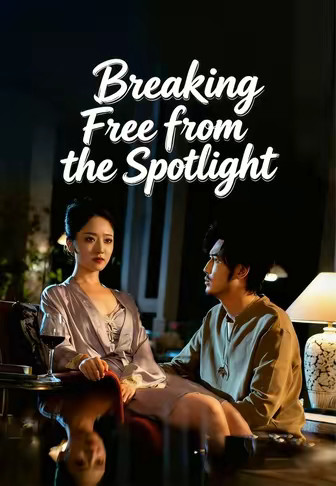 Breaking Free from the Spotlight