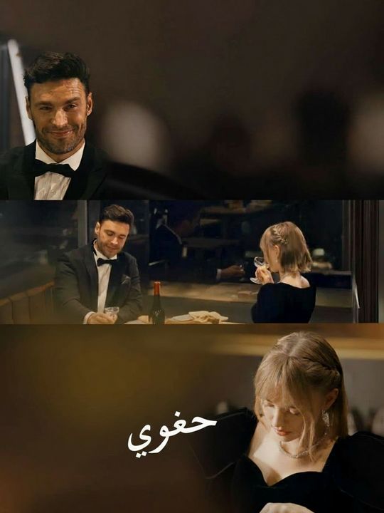 شرط محظور