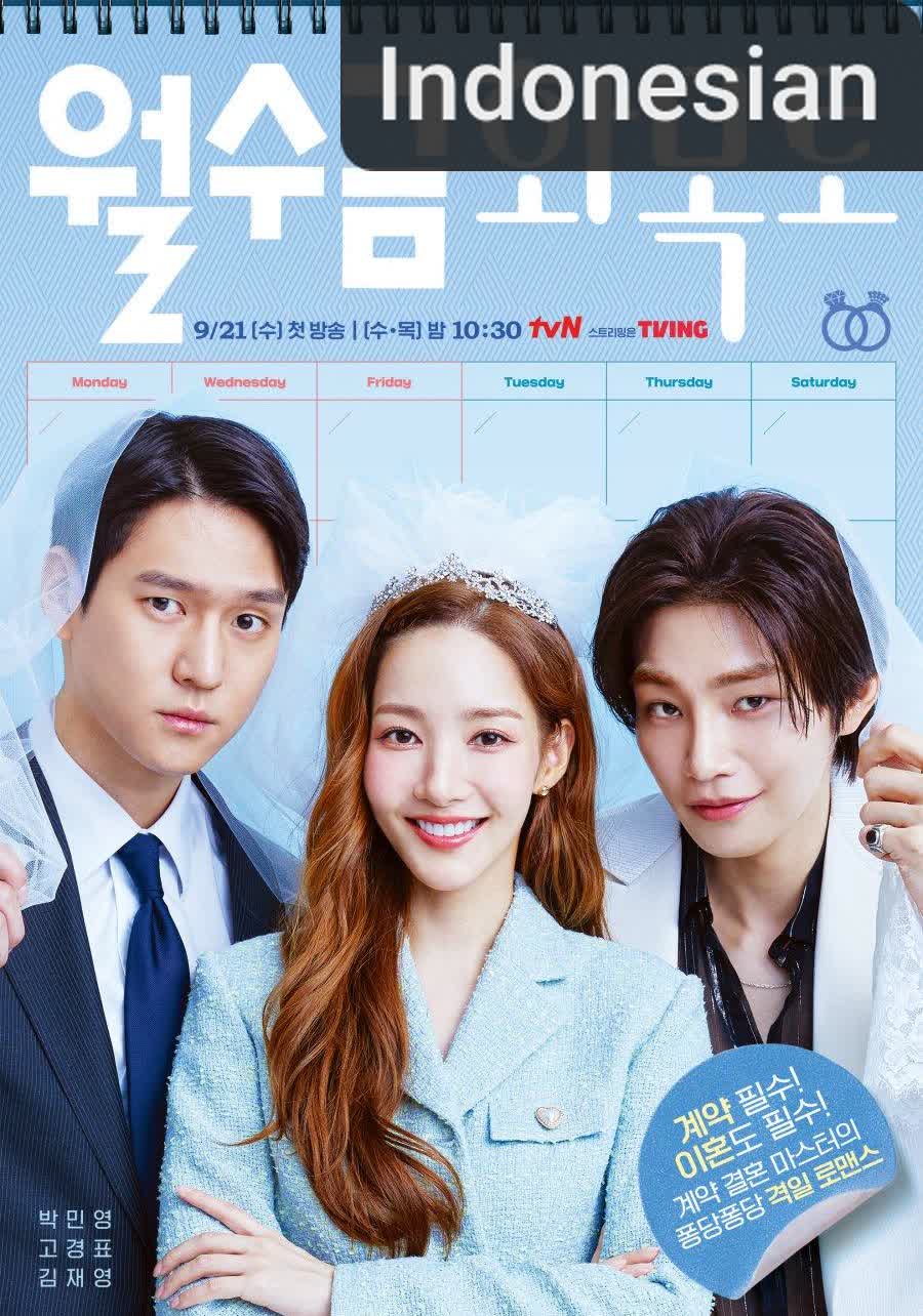 Love in Contract [Indonesian] (2022)