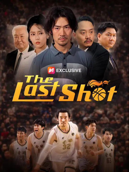 The Last Shot