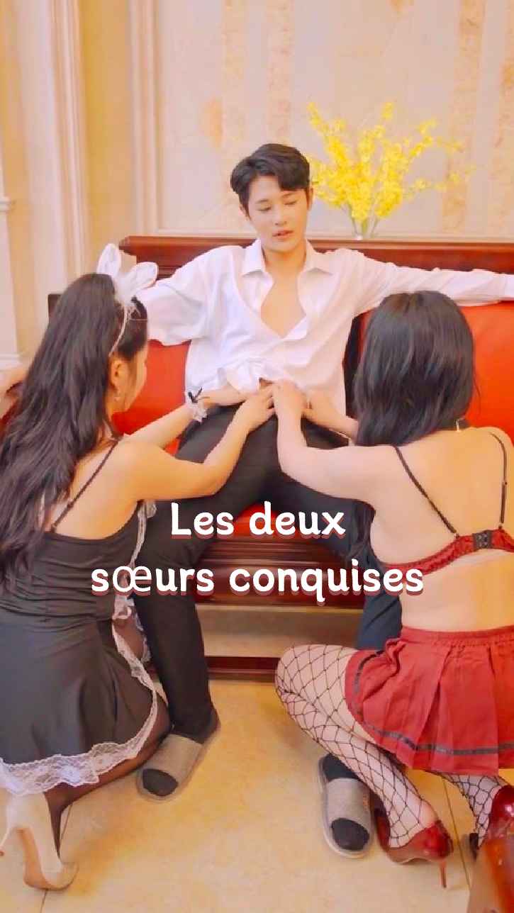 Les deux sœurs