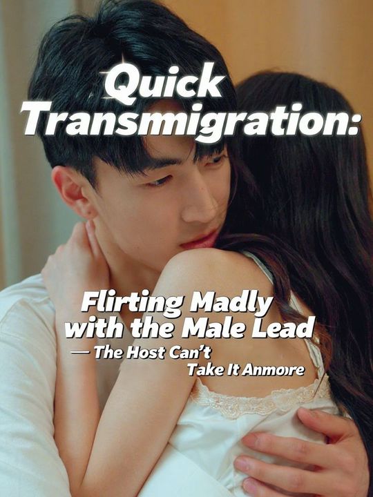 Quick Transmigration: Flirting Madly with the Male Lead—The Host Can’t Take It Anymore