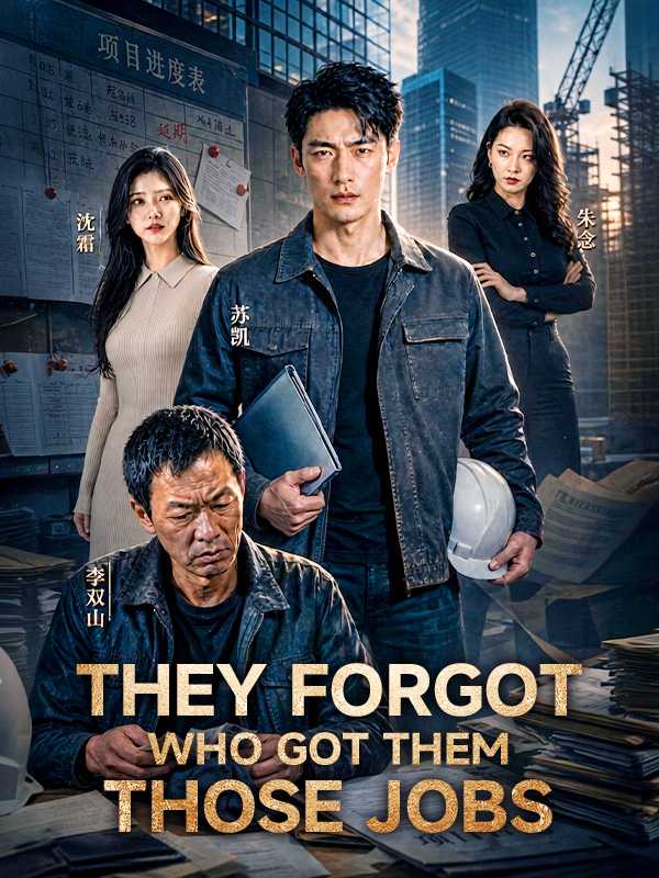They Forgot Who Got Them Those Jobs
