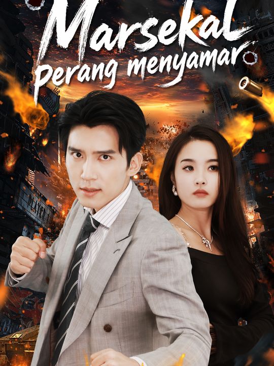Marsekal perang menyamar