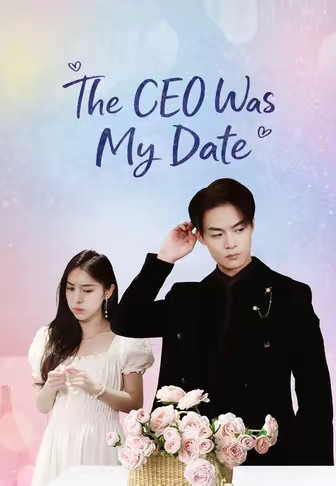 The CEO Was My Date